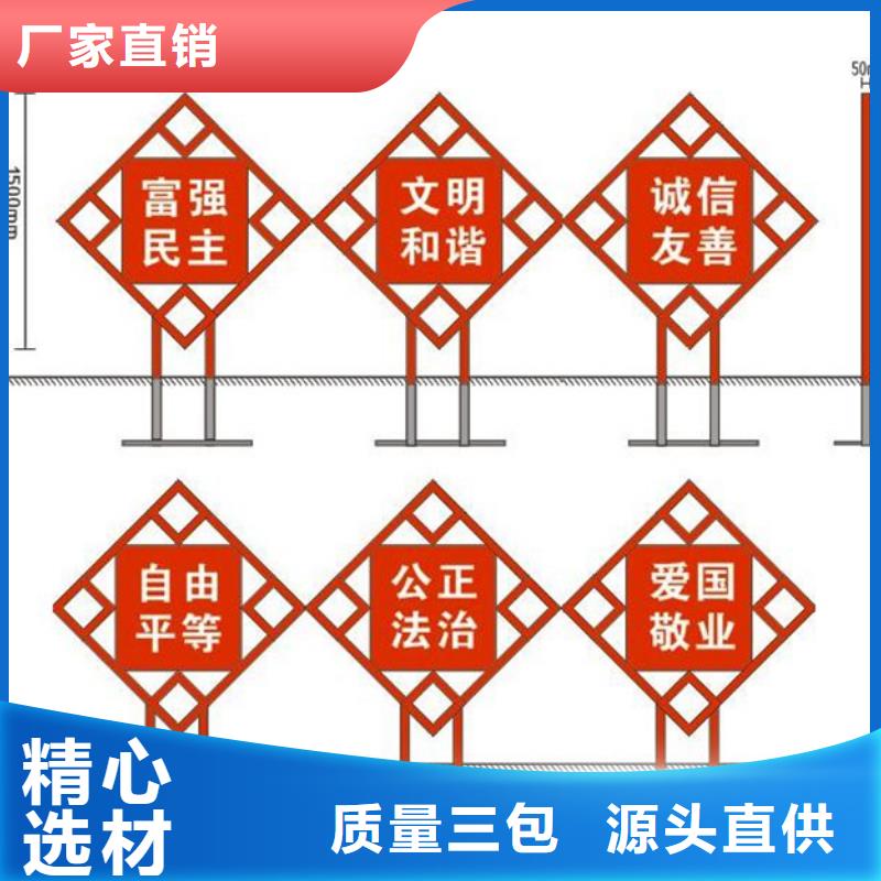 价值观标牌性价比高