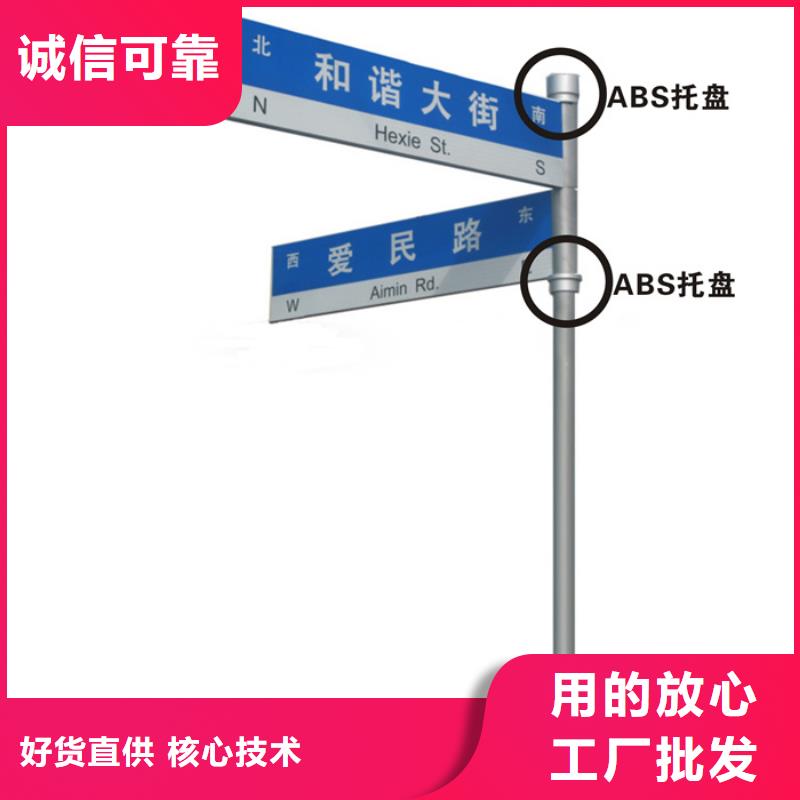 指路牌来图定制