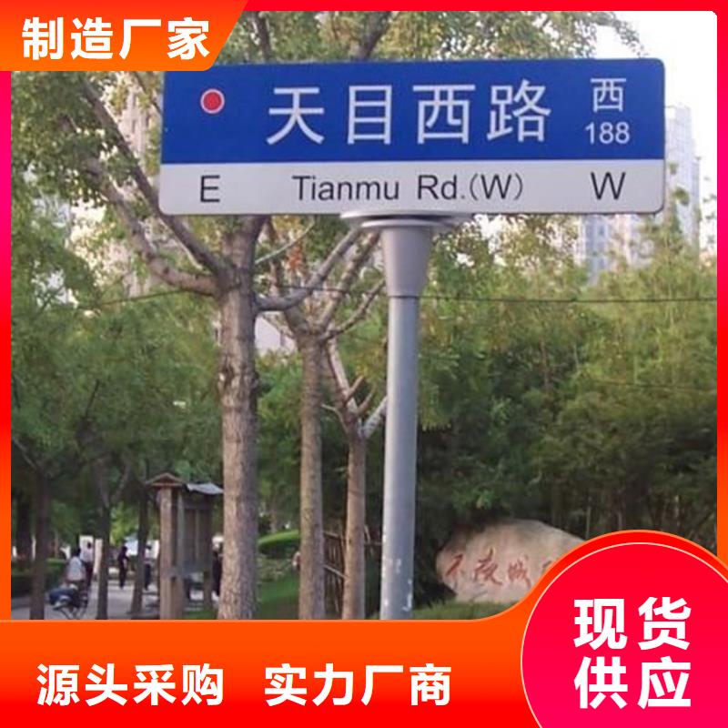 指路牌-不锈钢精神堡垒优选货源