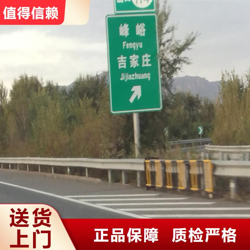 指路牌厂家现货