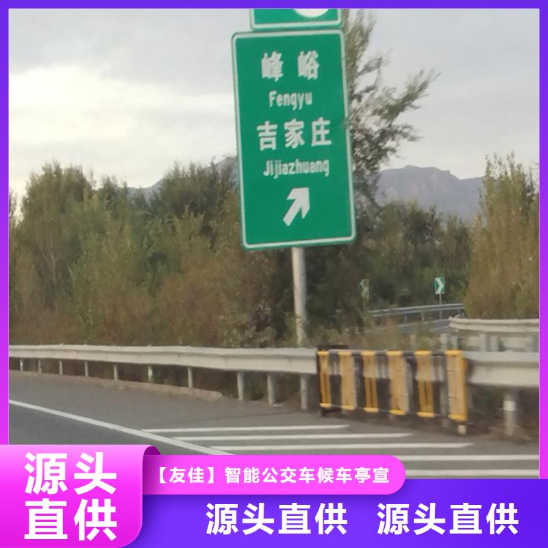 指路牌售后无忧