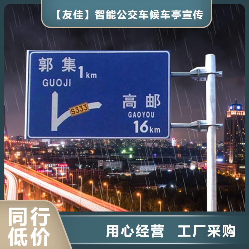 指路牌价格优惠