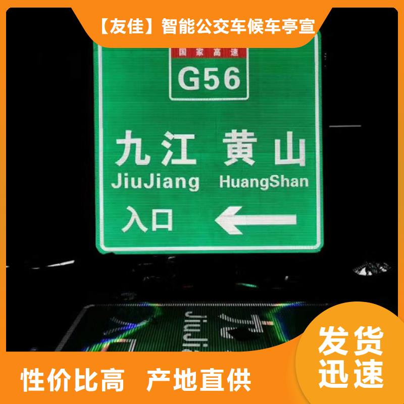 指路牌灯箱全国发货