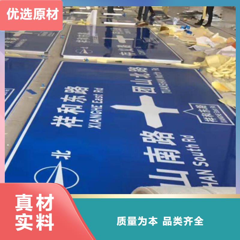 指路牌价格优惠