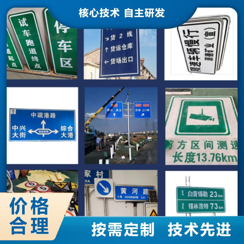 指路牌价格行情