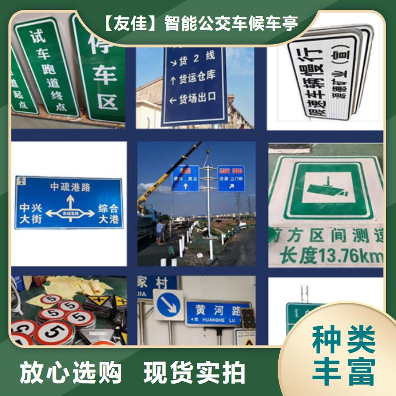 指路牌来图定制