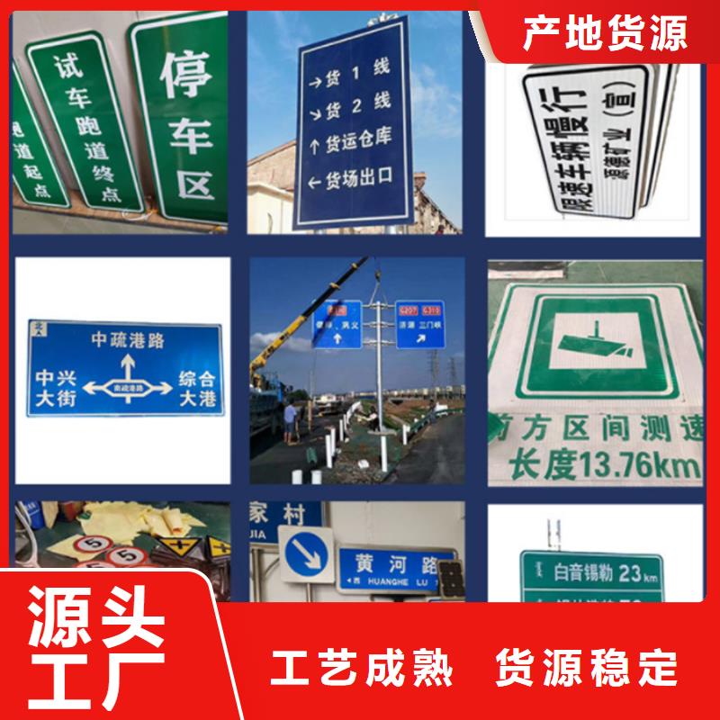 指路牌来图定制