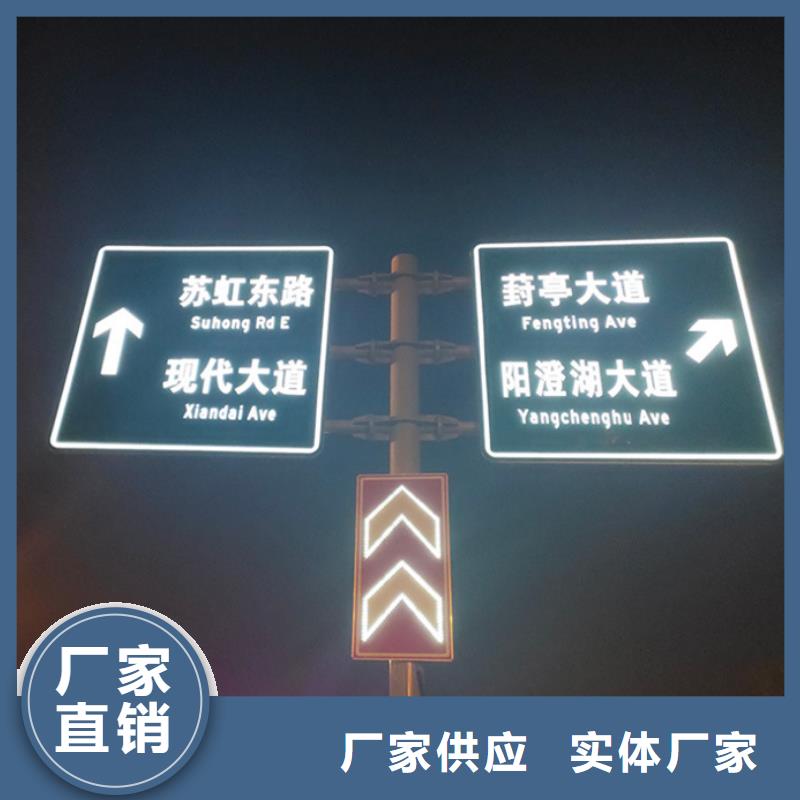 指路牌灯箱全国走货