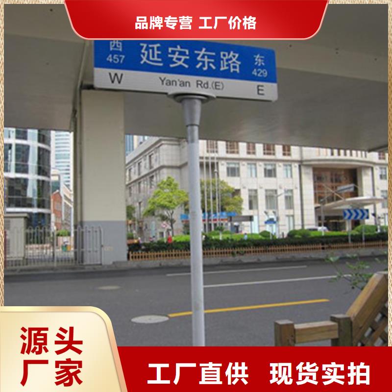 指路牌性价比高