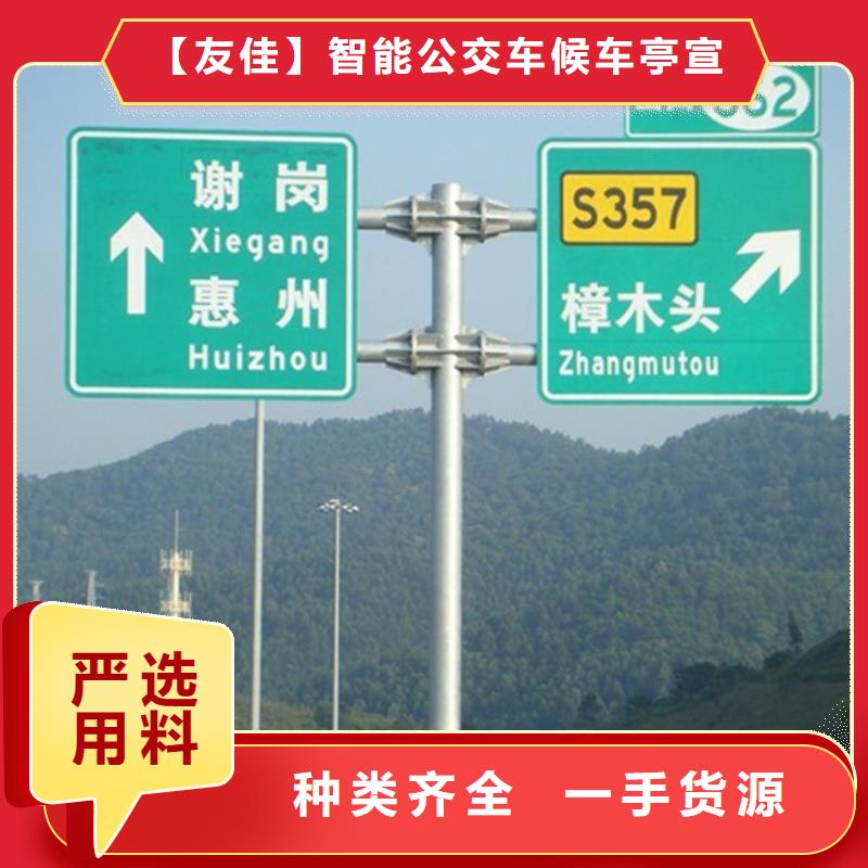 指路牌畅销全国