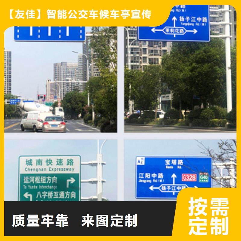 高品质指路牌_指路牌厂商