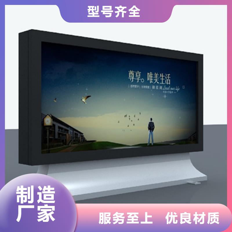 滚动灯箱【【价值观标牌】】供货及时