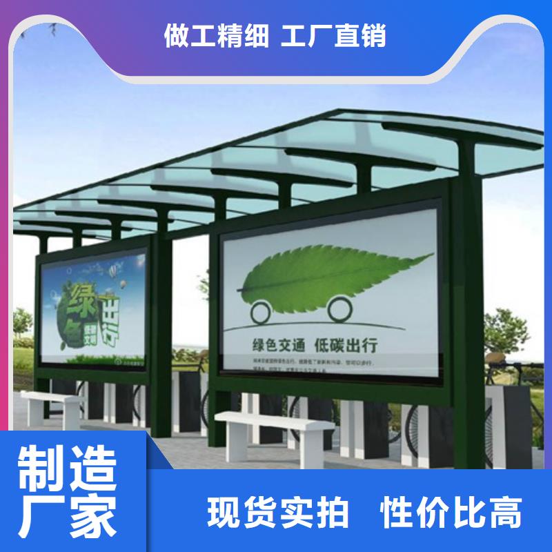 公交站台型号全