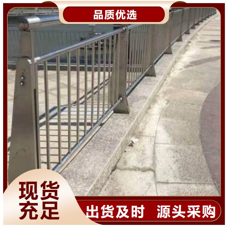 【护栏】【道路护栏】严格把关质量放心