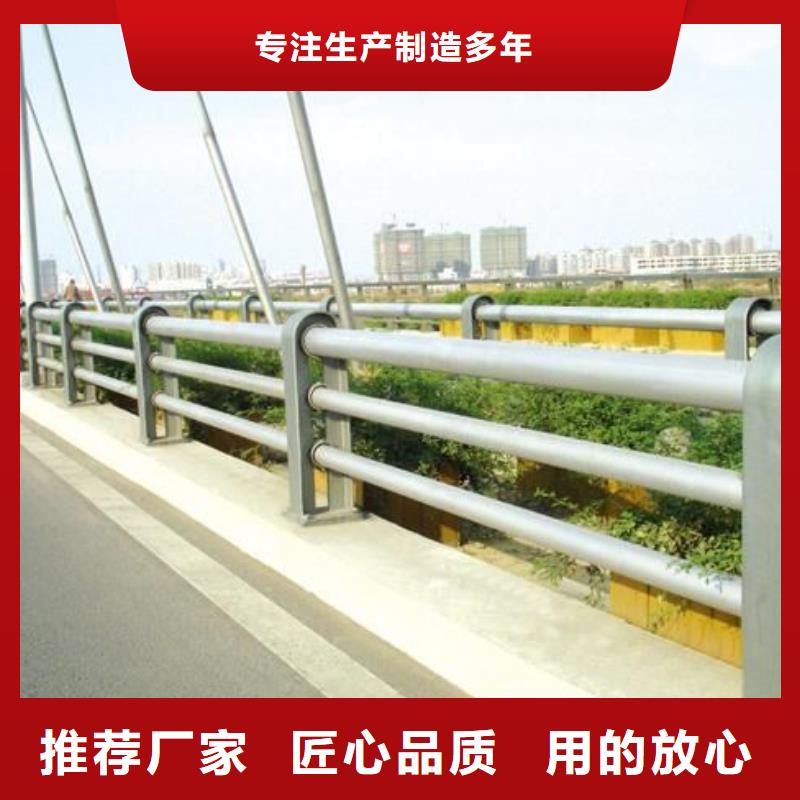 不锈钢复合管道路护栏型号齐全