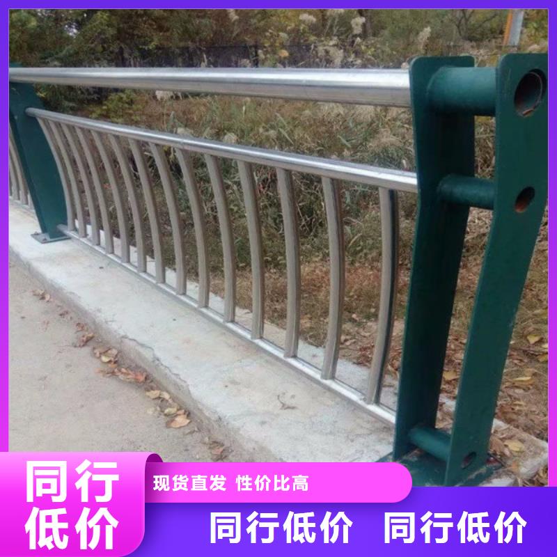 不锈钢复合管道路护栏型号齐全