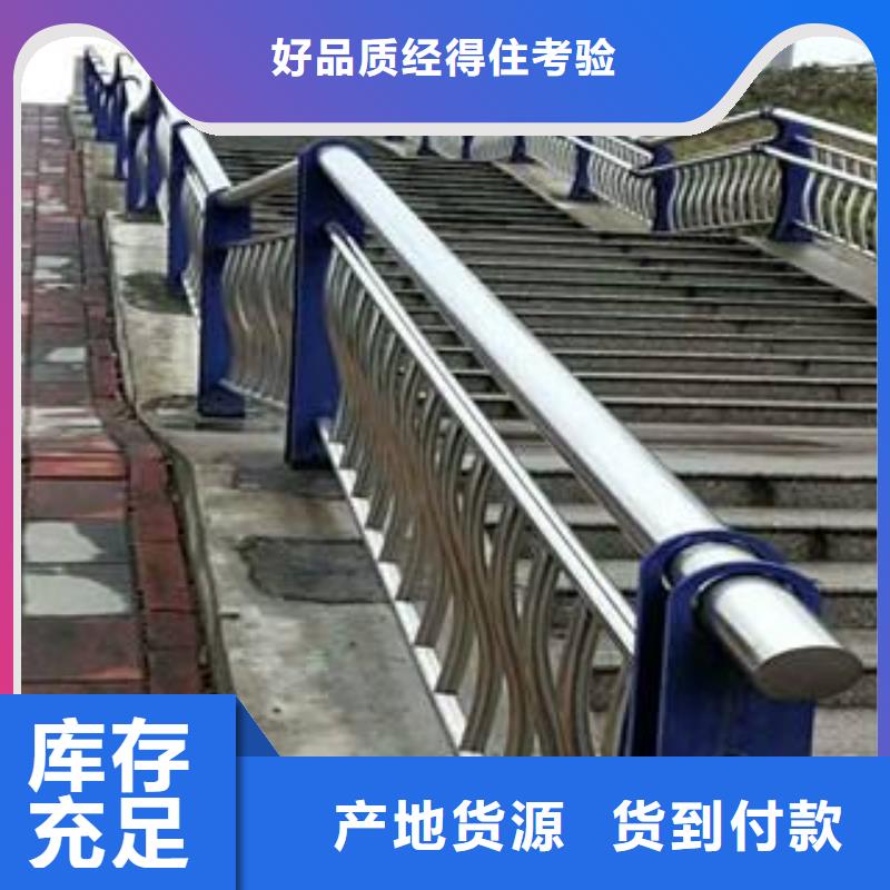 不锈钢复合管道路护栏型号齐全