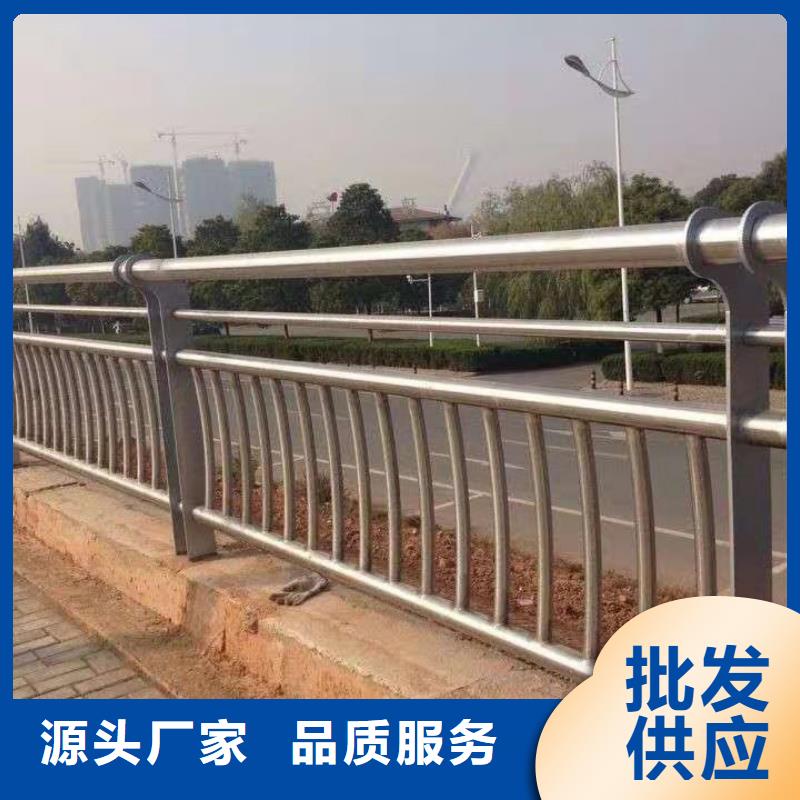 可按需定做不锈钢复合管道路护栏的厂家