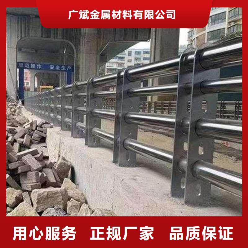 专业销售不锈钢复合管道路护栏-保量