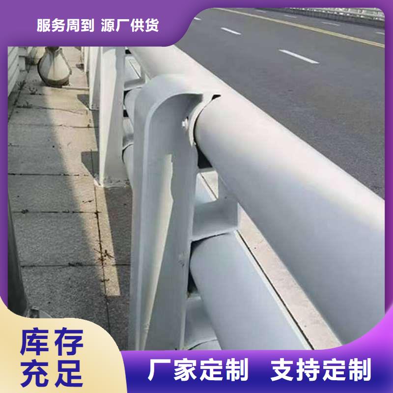 专业销售不锈钢复合管道路护栏-保量