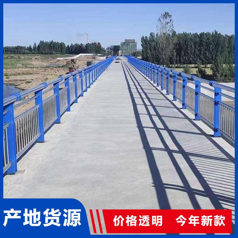 口碑好的不锈钢复合管道路护栏供货商