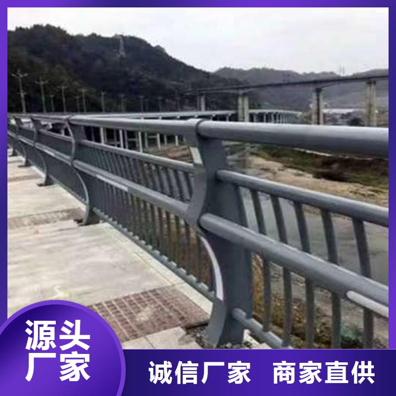 Q235B防撞护栏	-实力大厂