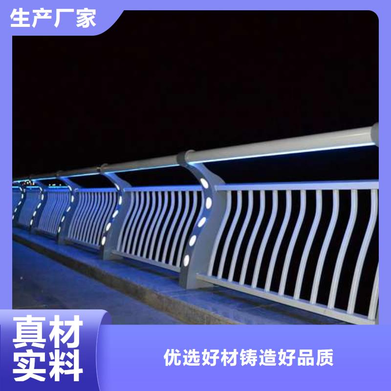 #不锈钢复合管道路护栏#-质优价廉