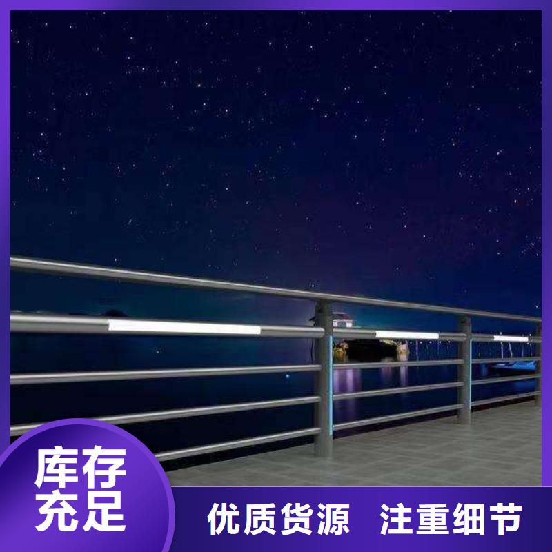 防撞桥梁栏杆	价格公道