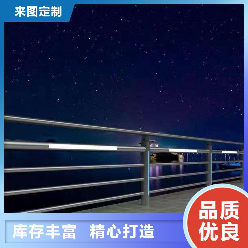 防撞不锈钢复合管栏杆	距您较近