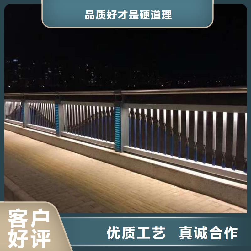 防撞不锈钢复合管栏杆	距您较近