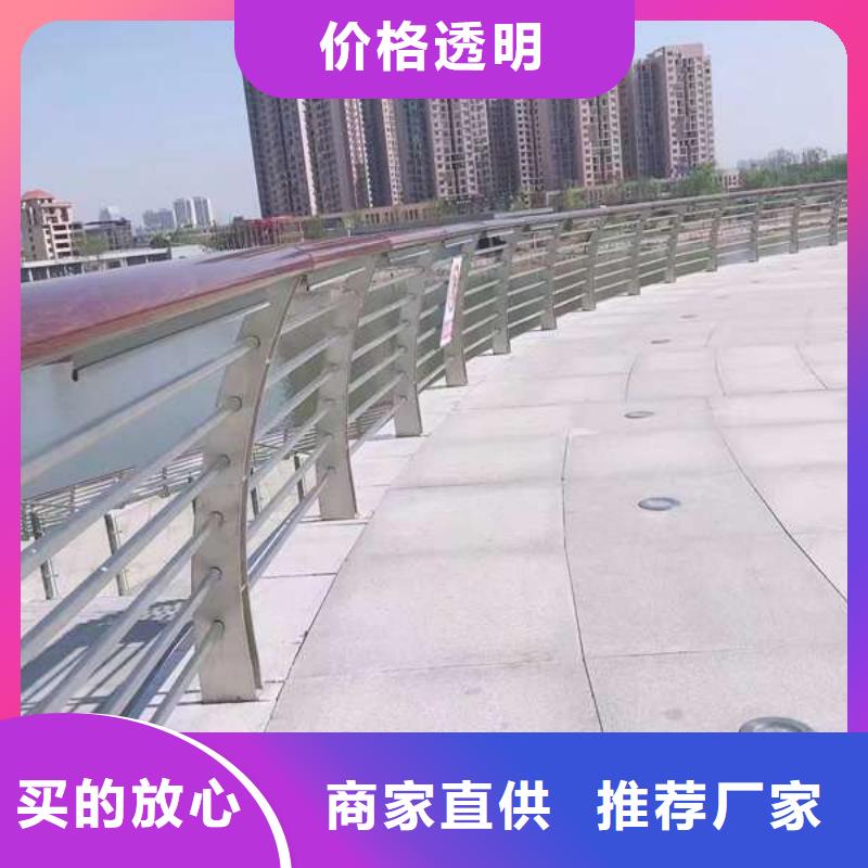 可定制的不锈钢景观栏杆现货厂家