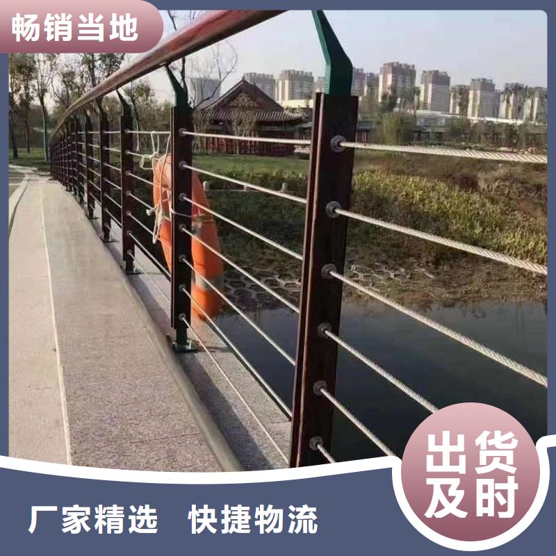 不锈钢复合管道路护栏-资质齐全