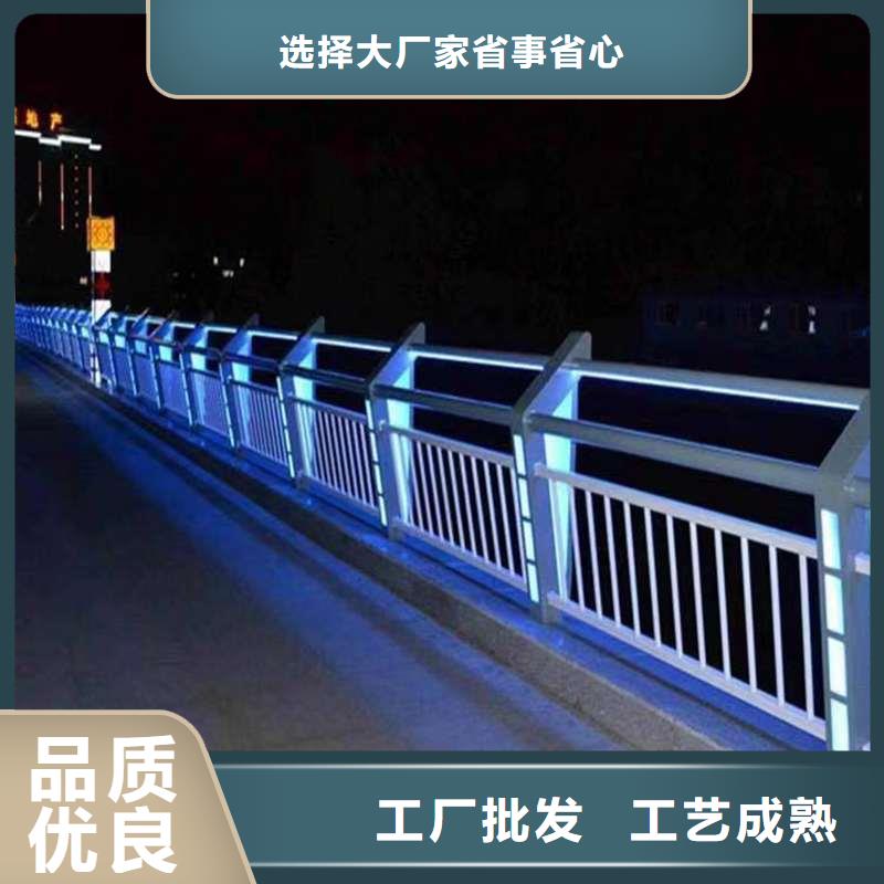 供应批发道路防撞栏杆-省心