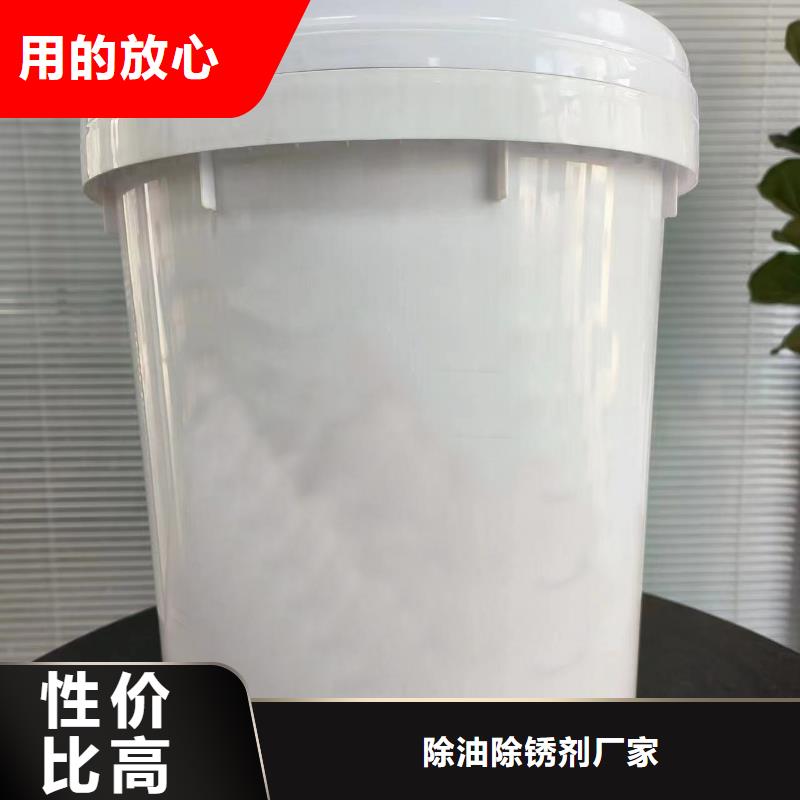 除锈剂适用范围广