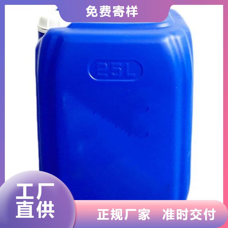 【除锈剂】除油除锈剂天博体育网页版登陆链接厂家新品