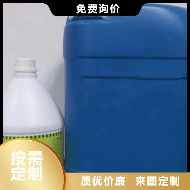 除锈剂_除油除锈剂品质优选