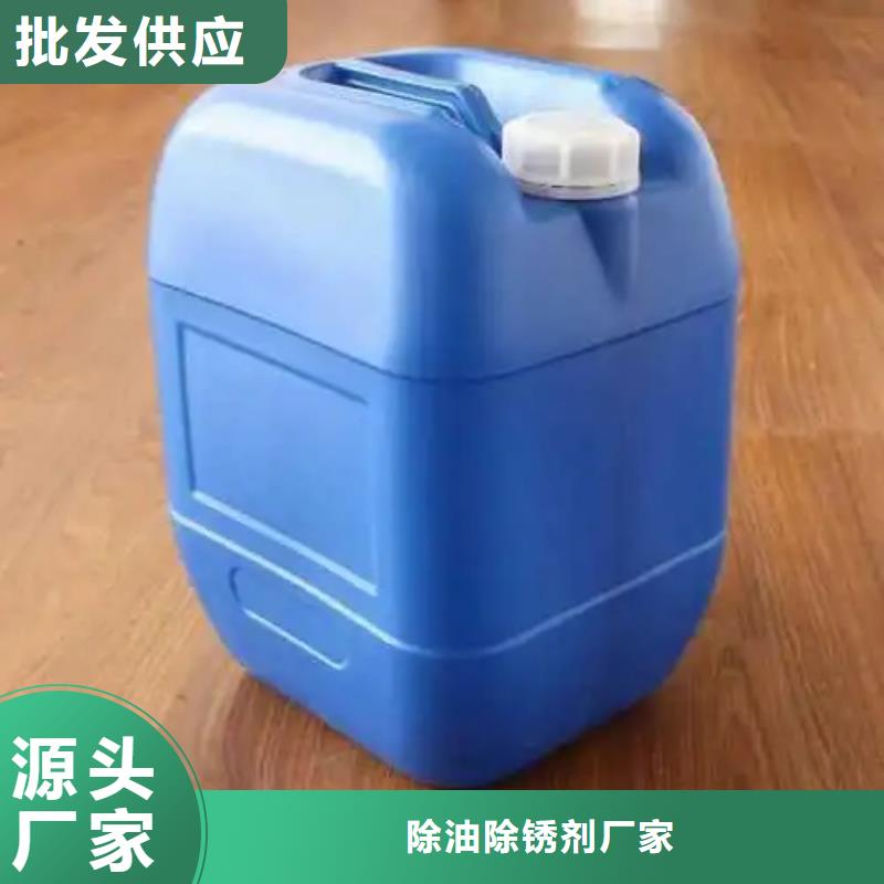 功效型铁锈转化剂品牌厂家-放心选购