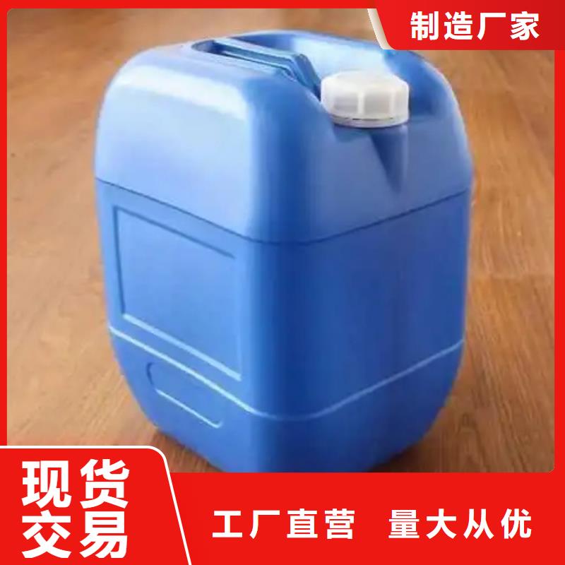 【除锈剂】除油除锈剂热销产品