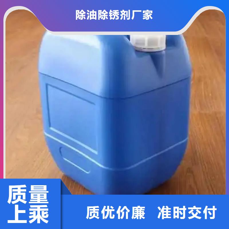 除油除锈抗氧化皮承诺守信