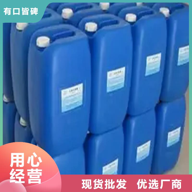 除油除锈抗氧化皮厂家直销—薄利多销