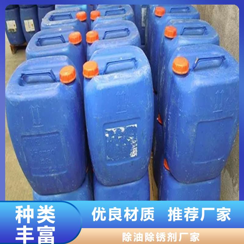 除锈剂和化油器清洗剂一样吗