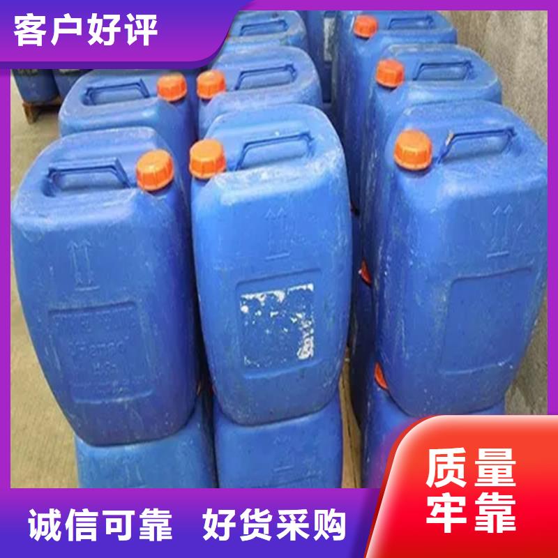 除油除锈二合一替代酸洗|品质好的除油除锈二合一替代酸洗厂家