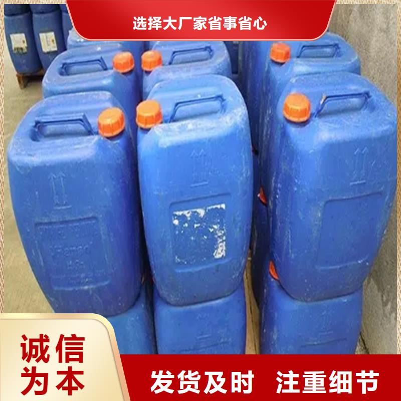 价格低的除油除锈抗氧化皮现货厂家