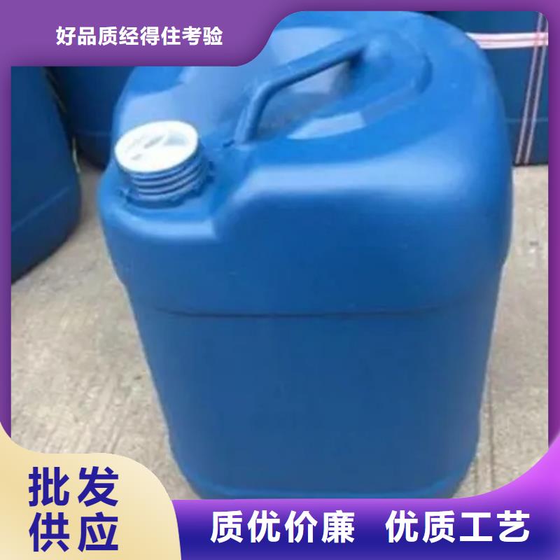 除油除锈二合一替代酸洗_欢迎您