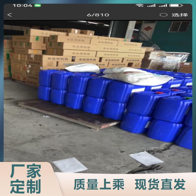 脱油剂_正品保障