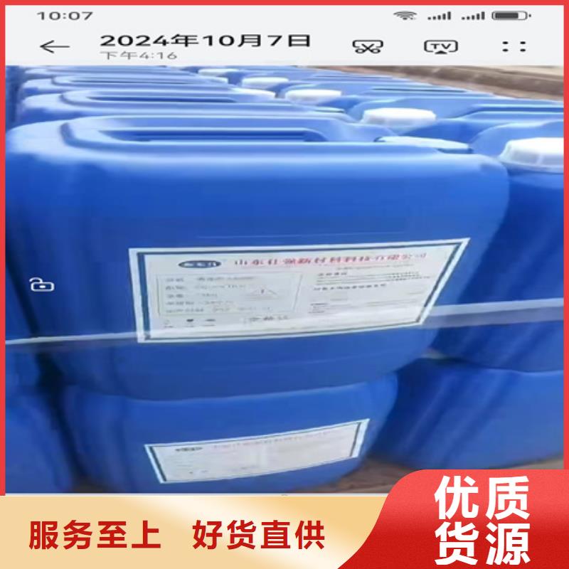 铁件常温发黑剂2025畅销新品