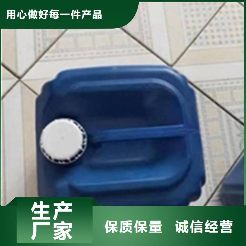 油污清洁剂油污