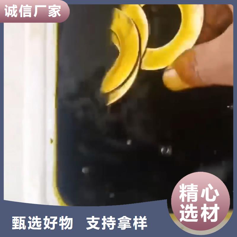 环保型除油除锈剂生产厂家价格优惠