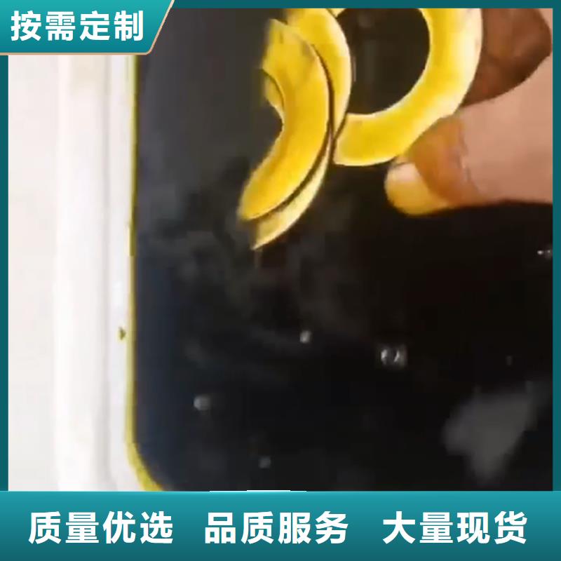 除油除锈抗氧化皮质量靠得住