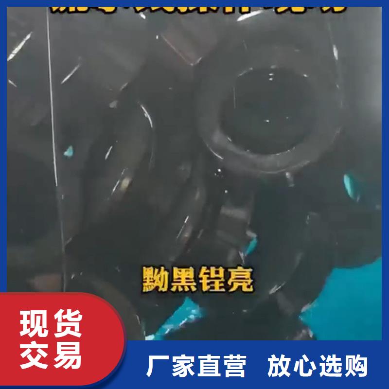 除油除锈抗氧化皮订购